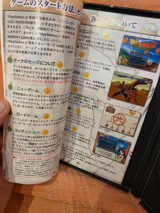 Dragon Ball Z 3 PS2 Japonés