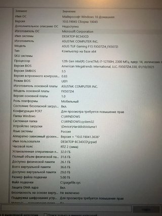 Notebook Gaming ASUS TUF Gaming F15 RTX4070