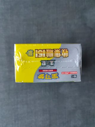 Caja JUMBO Pokemon TCG 151 Collect Gathering