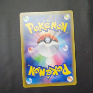 Carta Pokémon Blu's Strategy SM12a 193 SR