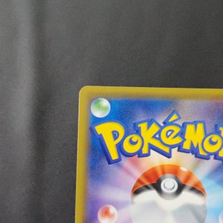Carta Pokémon Blu's Strategy SM12a 193 SR