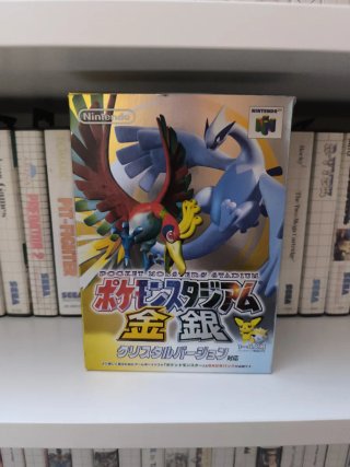 Nintendo 64 Giapponese Blu Trasparente