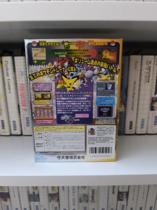Nintendo 64 Giapponese Blu Trasparente