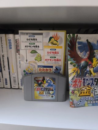 Nintendo 64 Giapponese Blu Trasparente