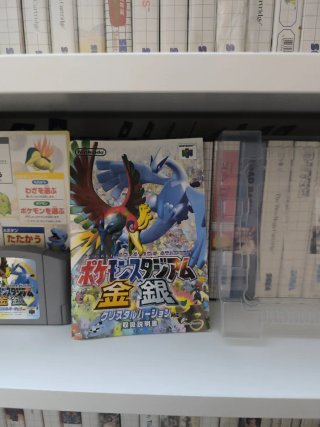 Nintendo 64 Giapponese Blu Trasparente