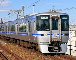 KATO Set escala N tren eléctrico Japón