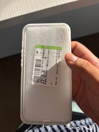 Funda iPhone 13 Skyline R34