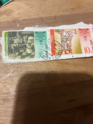 Sello postal URSS 1978 Historia del Correo