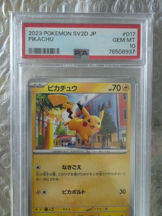 Carte Pokémon Pikachu SV2D JP PSA 10