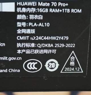 Huawei Mate 70 Pro+ 1Tb Blanco