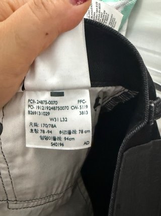 Pantalón Vaquero Levi's Negro