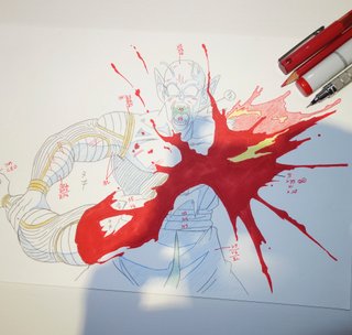 Reproducción de Genga dibujada a mano A4