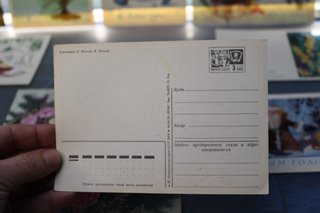 11 cartoline URSS a tema natalizio. Anni '70-'80.