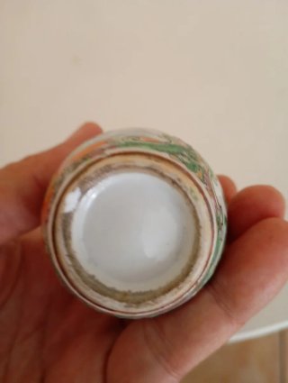 Jarrón chino antiguo siglo XIX