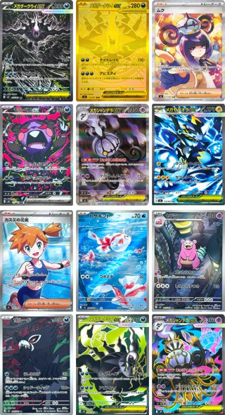 Blíster Pokémon Oscuridad Absoluta (Español)