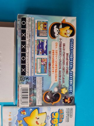 Densetsu no Stafy 2 Game Boy Advance
