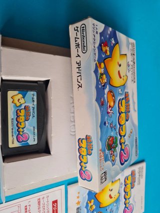 Densetsu no Stafy 2 Game Boy Advance