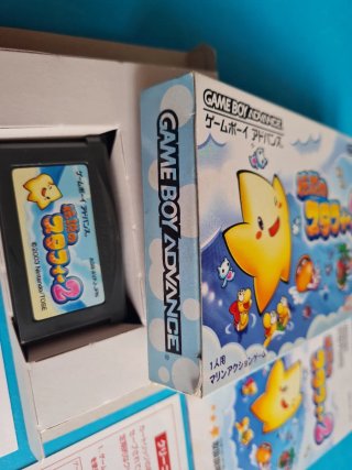 Densetsu no Stafy 2 Game Boy Advance