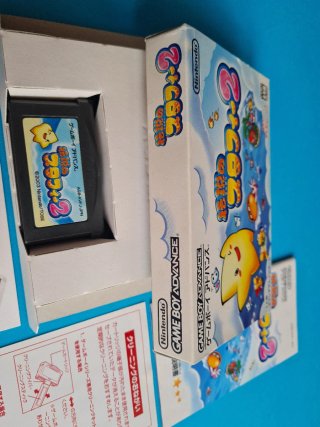 Densetsu no Stafy 2 Game Boy Advance