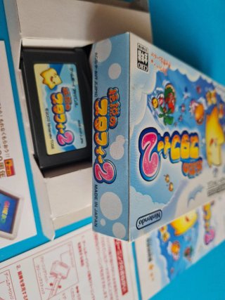 Densetsu no Stafy 2 Game Boy Advance