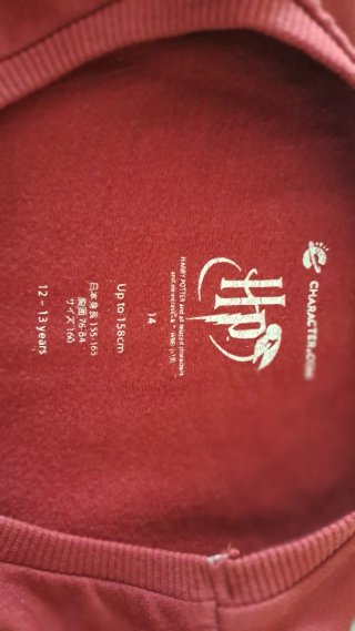 Sudaderas Granate Hogwarts
