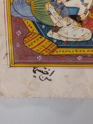 Acuarela Gouache India Emperador manuscrito
