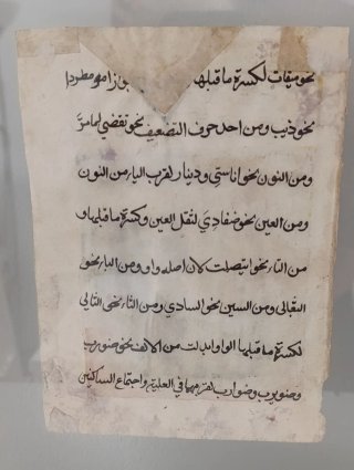 Acuarela Gouache India Emperador manuscrito