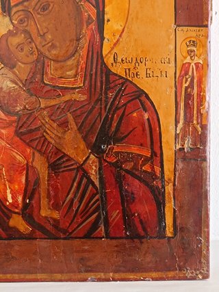 Icono Ruso Antiguo Virgen María de Feodorov