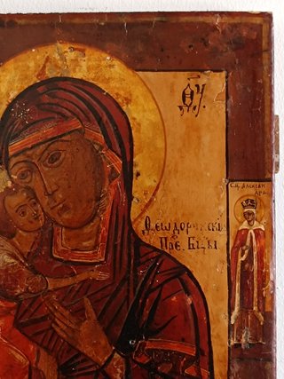 Icono Ruso Antiguo Virgen María de Feodorov
