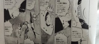Galaxy Express 999 Vol 2, 5, 10-14 Japones