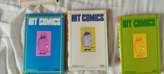 Galaxy Express 999 Vol 2, 5, 10-14 Japones