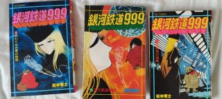Galaxy Express 999 Vol 2, 5, 10-14 Japones