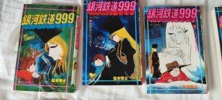 Galaxy Express 999 Vol 2, 5, 10-14 Japones