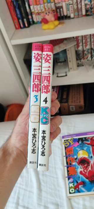 Sugata Sanshiro Vol. 3 y 4 en Japones