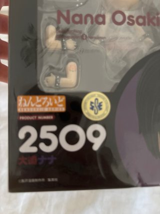 Figura Nendoroid Nana Osaki 2509