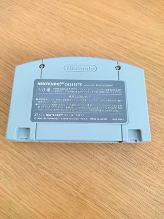 Banjo Kazooie N64 (NTSC Jap)