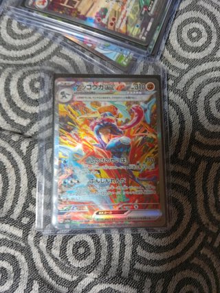 Carta Pokémon Greninja EX 310 HP SAR