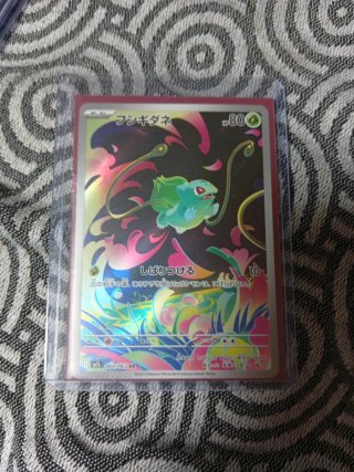 Carta Pokémon Fushigidane HP 80