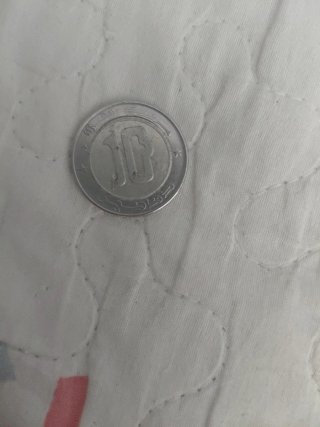 Moneda exclusiva