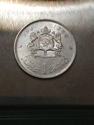 Moneda 1 Dirham Plata Marruecos 1960