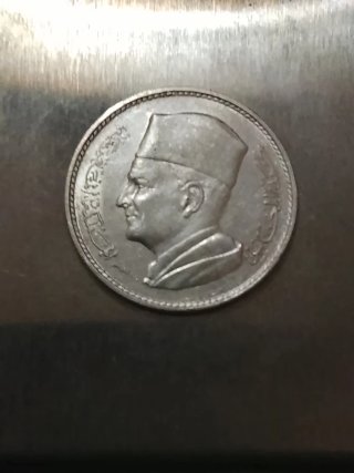 Moneda 1 Dirham Plata Marruecos 1960