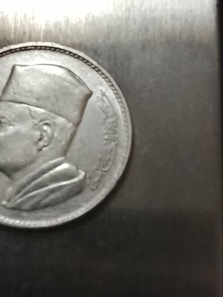 Moneda 1 Dirham Plata Marruecos 1960