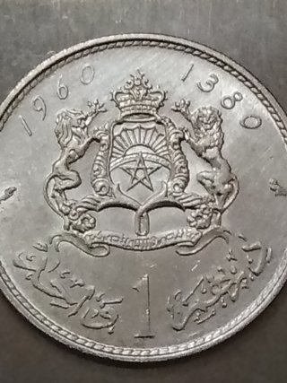 Moneda 1 Dirham Plata Marruecos 1960