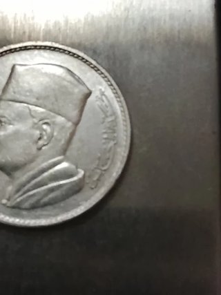 Moneda 1 Dirham Plata Marruecos 1960