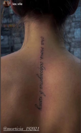 Tatuaje Minimalista/Fine Line/Realismo Sombras