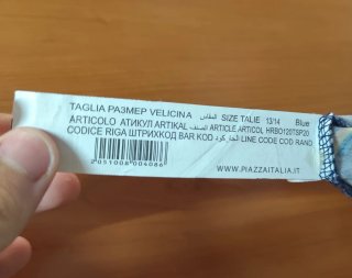 T-shirt Piazza Italia ragazzo stampa grafiche