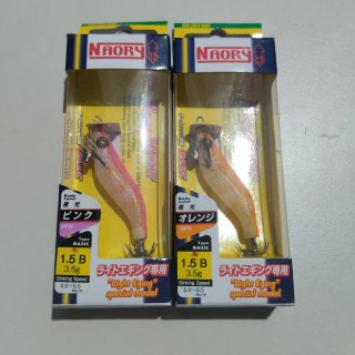 Descatalogados 2x Yamashita Naory Range Hunter 1.5