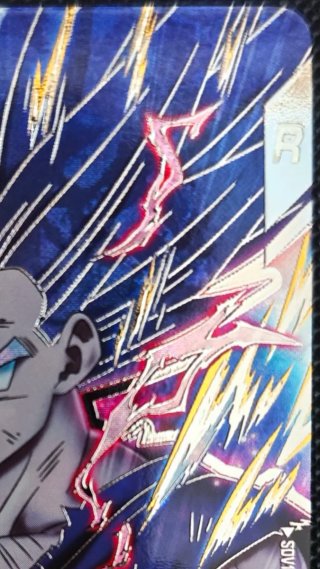Son Gohan: SH SDV10-SEC2