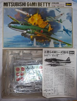 Mitsubishi G4M1 Betty + Ohka 1/72 Hasegawa