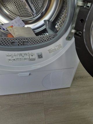 secadora beko 8 kg bomba de calor prosmart inverte